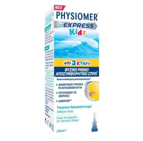 PHYSIOMER EXPRESS KIDS ΑΠΟ 3 ΕΤΩΝ 20ML