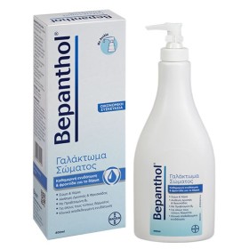 BEPANTHOL ΓΑΛΑΚΤΩΜΑ ΣΩΜΑΤΟΣ ΜΕ ΑΝΤΛΙΑ 400ML