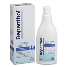 Bepanthol Γαλάκτωμα Σώματος 200ml