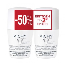 Vichy Deodorant Roll-On Αποσμητικό Για Ευαίσθητες Επιδερμίδες 2Χ50ml