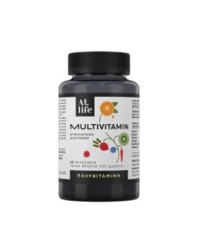 AtLife Multivitamin Πολυβιταμίνη για Ενίσχυση & Τόνωση Του Οργανισμού Με Γεύση Φρούτα Του Δάσους 60 Ζελεδάκια