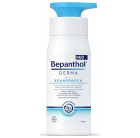 BEPANTHOL DERMA RESTORING DAILY BODY LOTION FOR DRY AND SENSITIVE SKIN 400ML