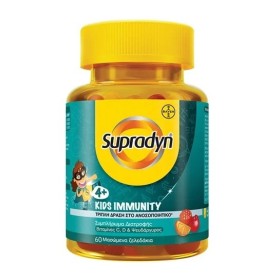 Supradyn Kids Immunity Παιδικό Συμπλήρωμα Διατροφής Με Βιταμίνη C, D & Ψευδάργυρο 60Jelly